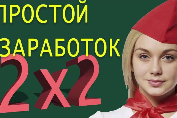 Ссылка на кракен официальный сайт