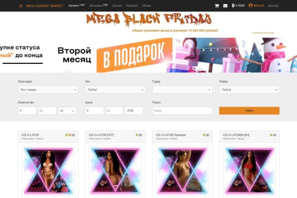 Кракен актуальная ссылка