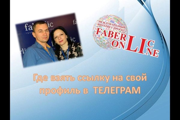Как зарегистрироваться в кракен в россии