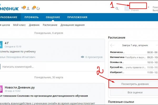 Кракен магазин kr2web in тор