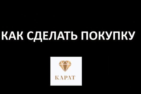 Кракен онион зеркала зеркало
