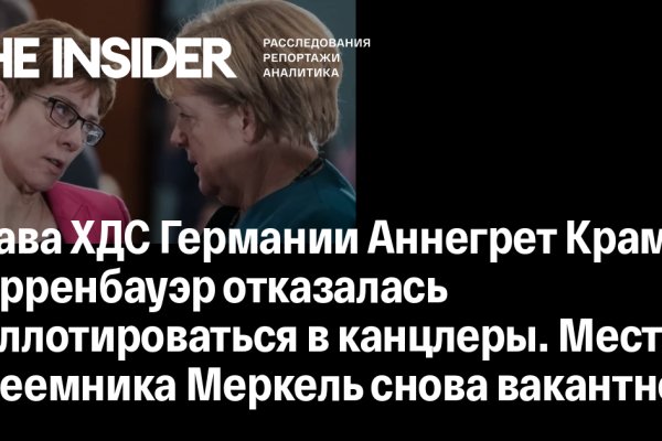 Правила модераторов кракен площадка