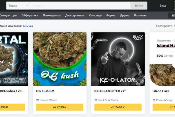 Маркетплейс кракен kraken