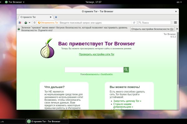 Кракен сайт kr2web in официальный ссылка