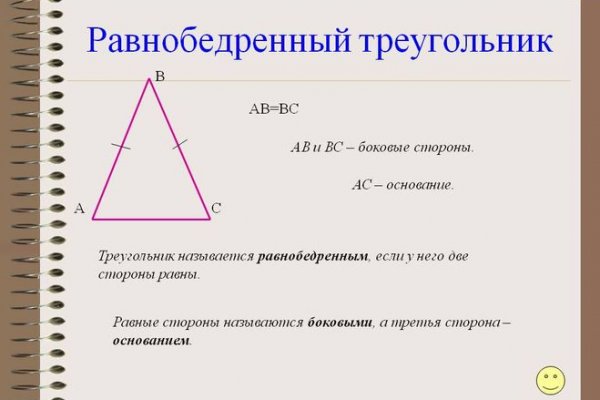 Кракен kr2web in сайт официальный