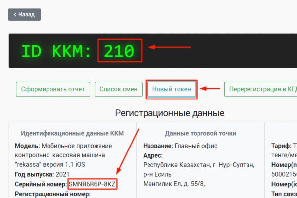 Маркетплейс кракен kraken