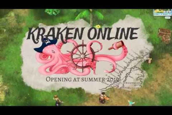 Kraken shop