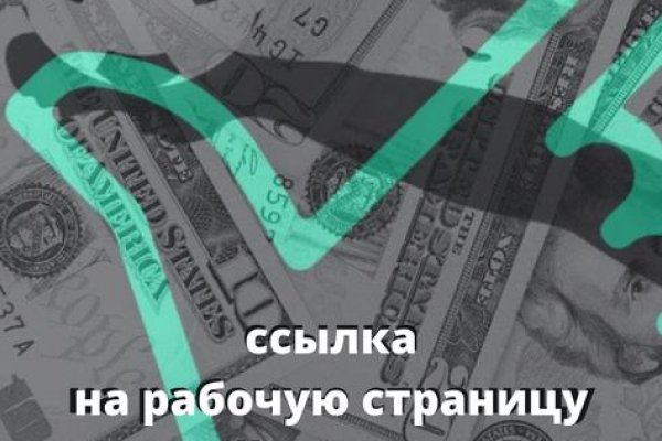 Kraken istand onion ссылка