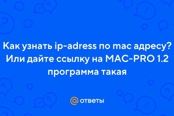 Пользователь не найден на кракене
