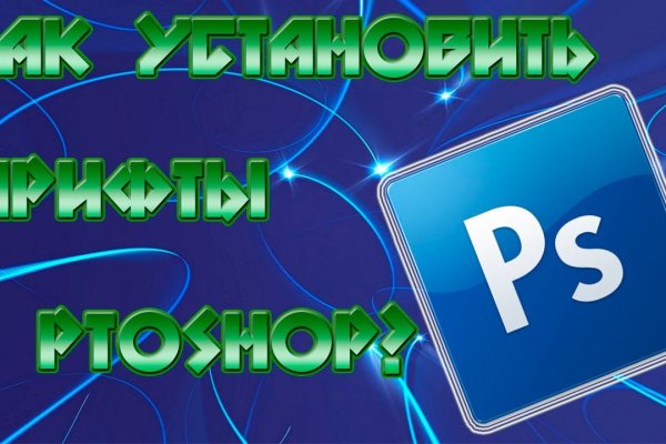 Кракен kr2web in