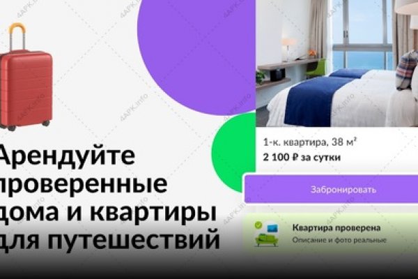Кракен маркетплейс ссылка