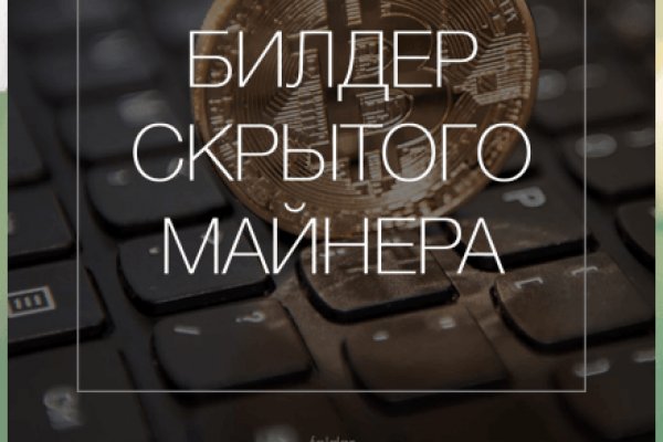 Доступ к сайту кракен