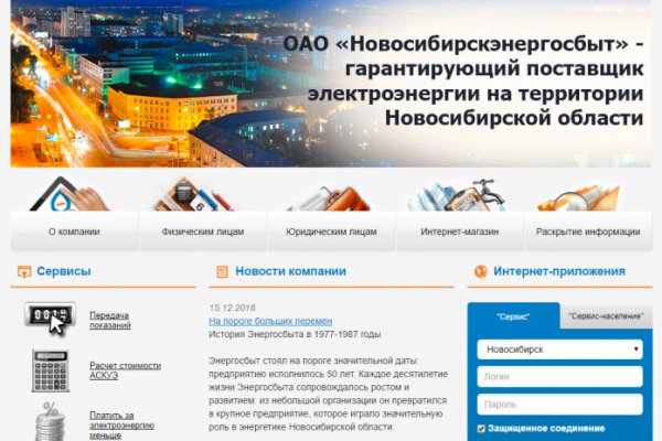 Кракен настоящий сайт