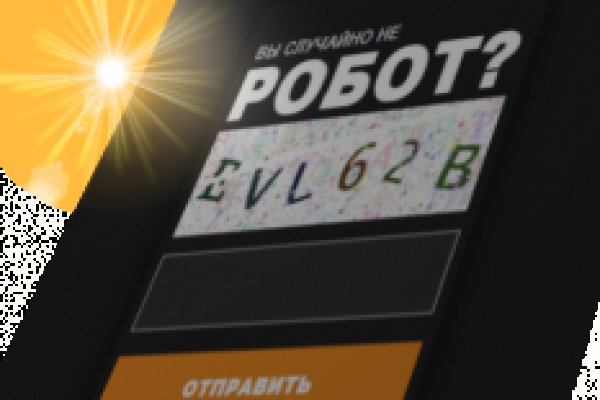 Кракен продает наркотики