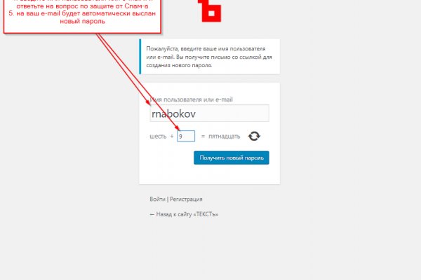 Как зайти на кракен kr2web in