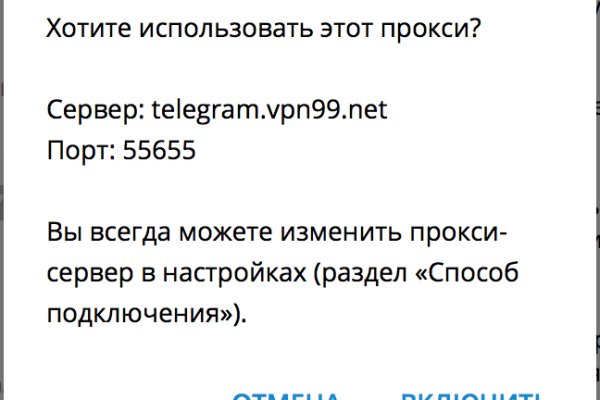 Как зайти в кракен