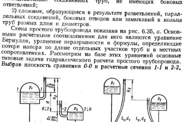 Как выводить деньги с кракена